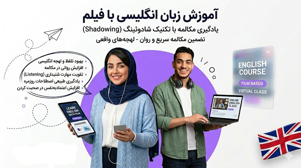 فیلم