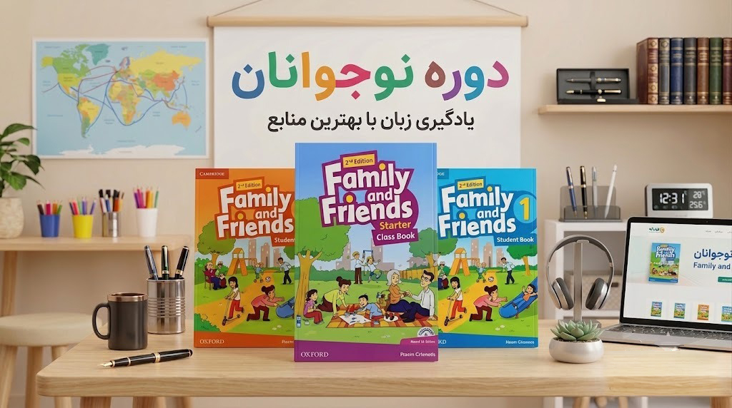 دوره ترمیک نوجوانان تهرانسر